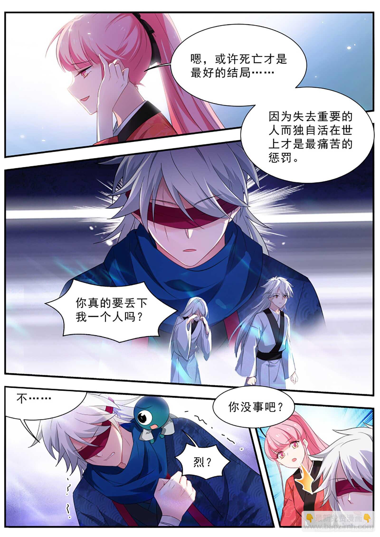 女神製造系統 - 兩個我都要！ - 2