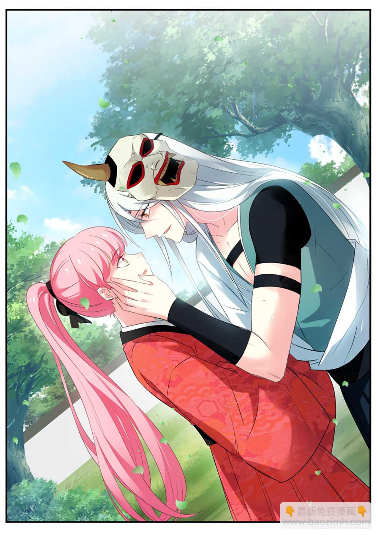 女神製造系統 - 他喜歡女裝大佬？ - 1