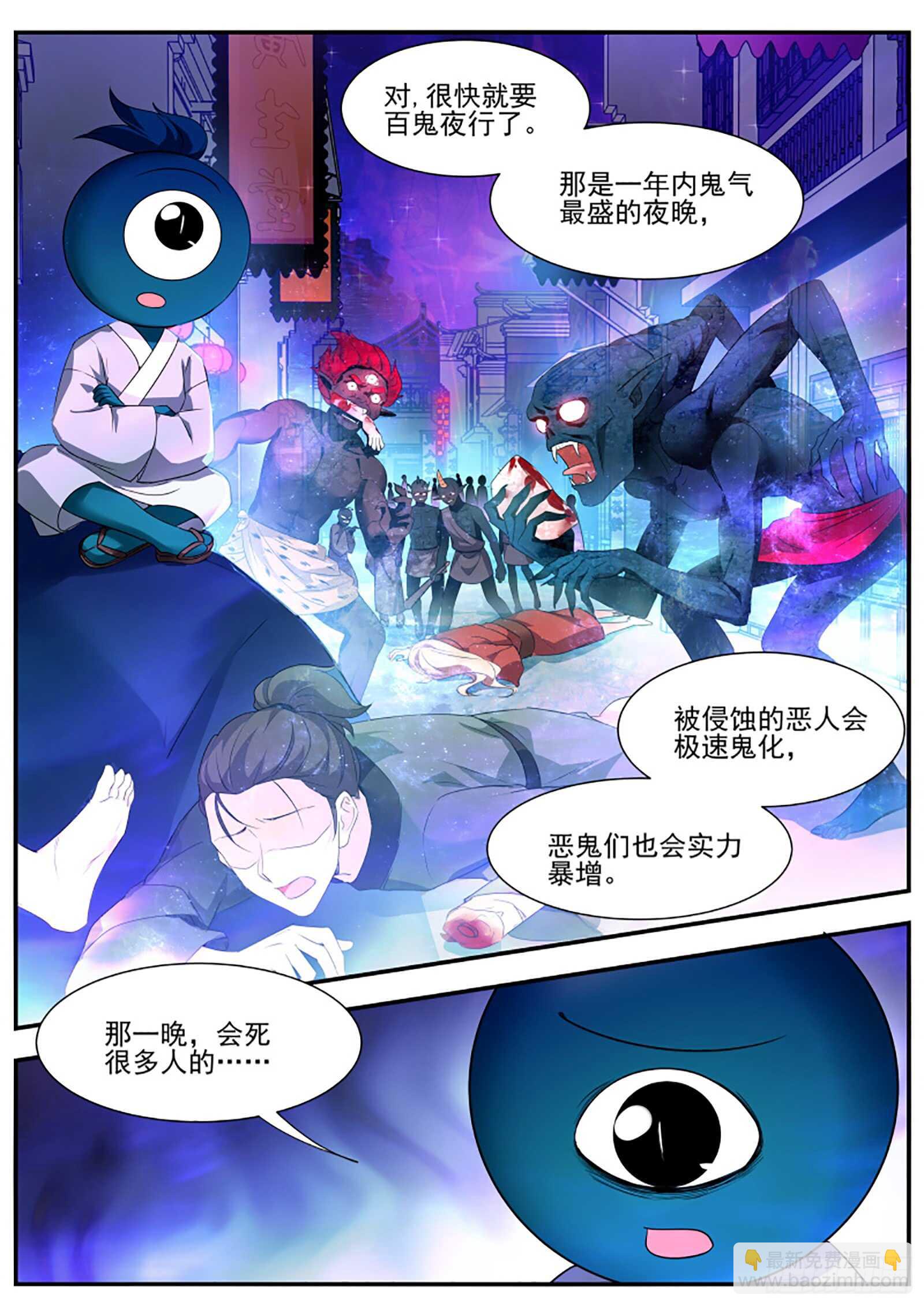 女神製造系統 - 複雜的三角戀 - 1