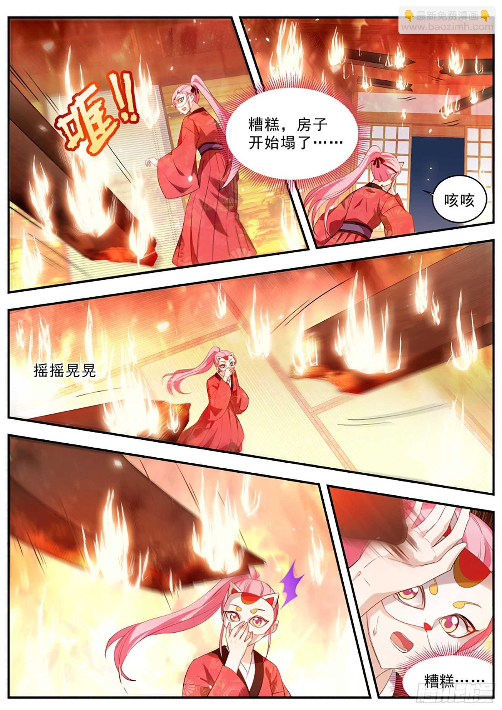 女神製造系統 - 逃離人體實驗 - 1