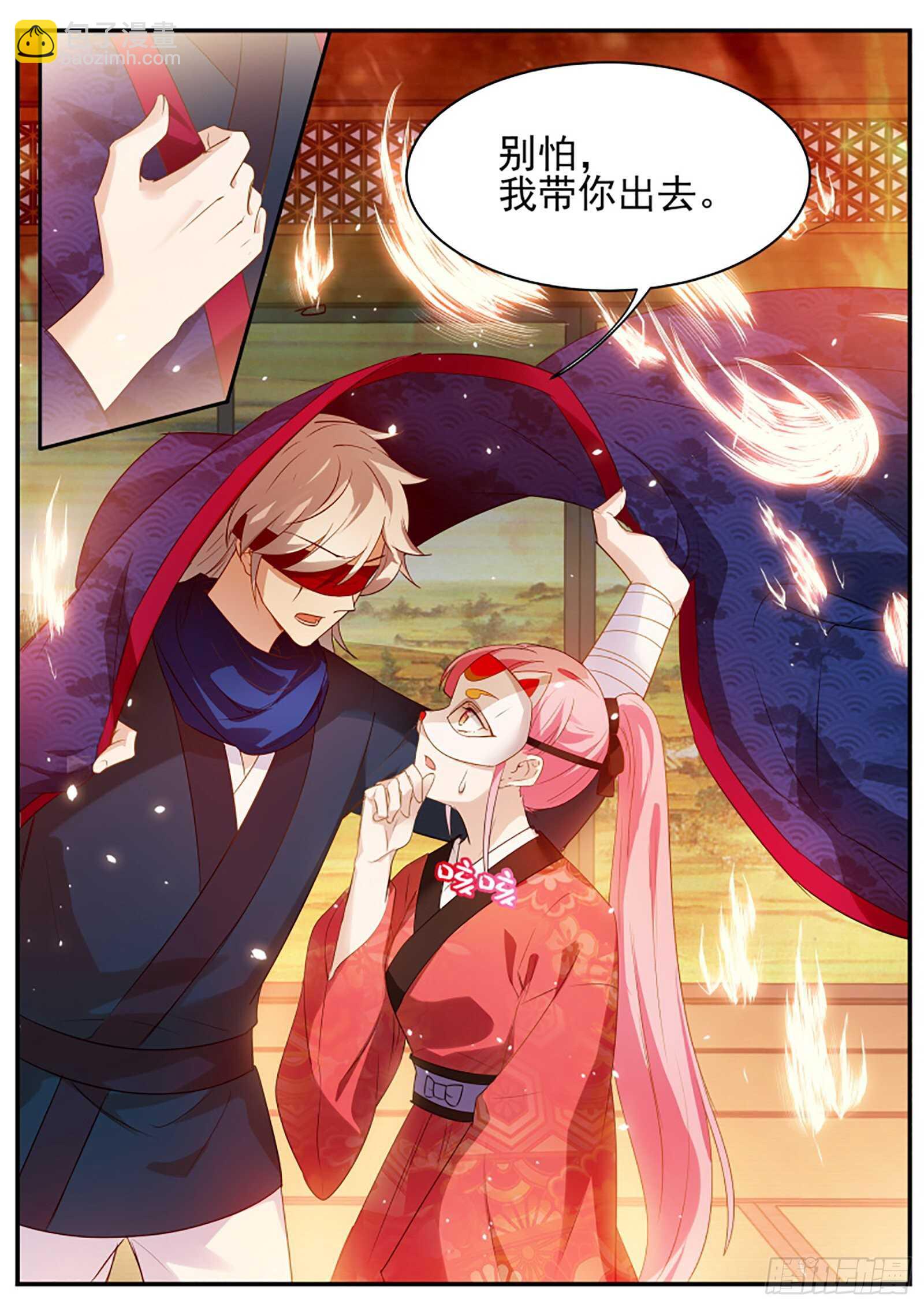 女神製造系統 - 逃離人體實驗 - 1