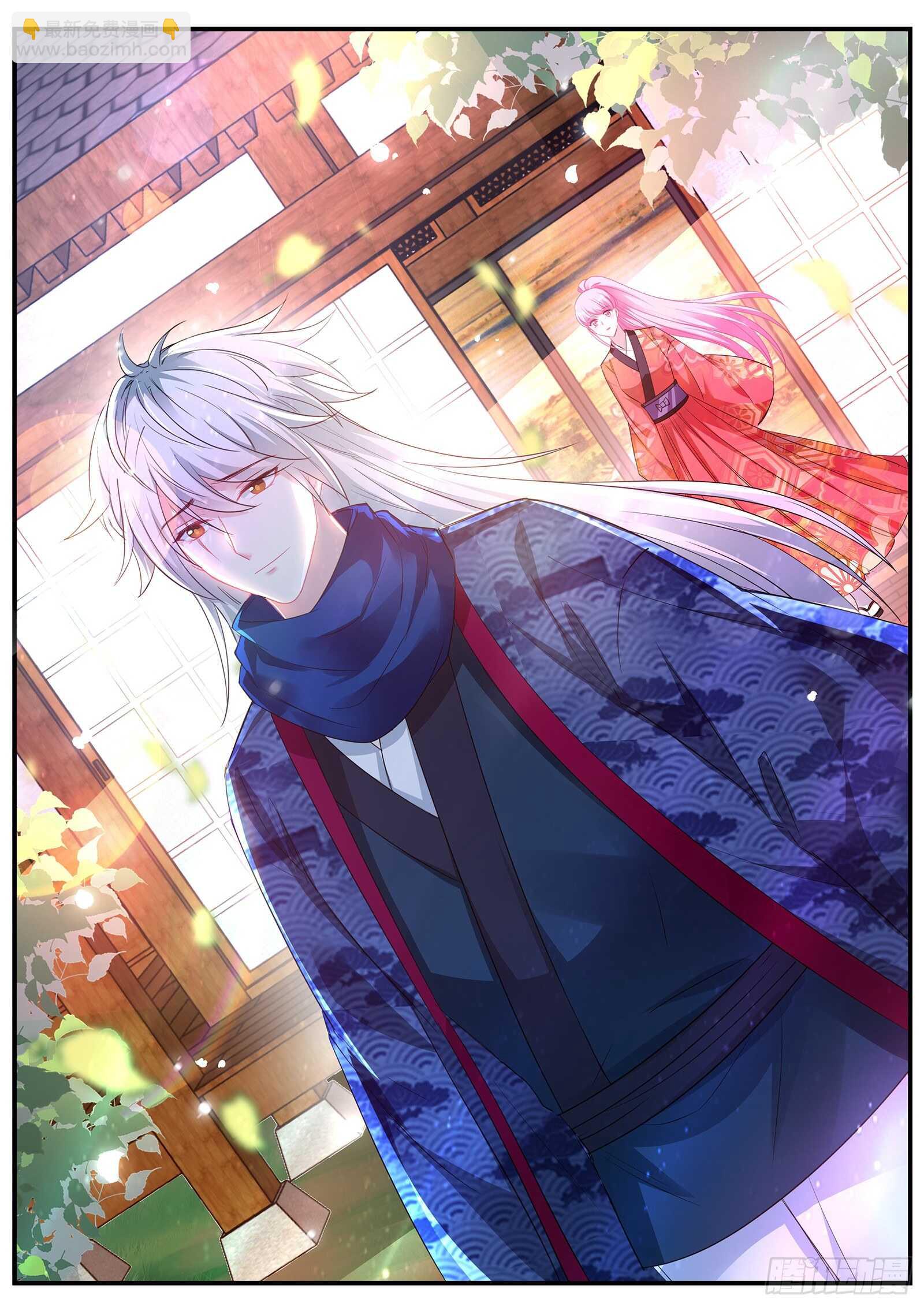 女神製造系統 - 再次鬼化的少主 - 2