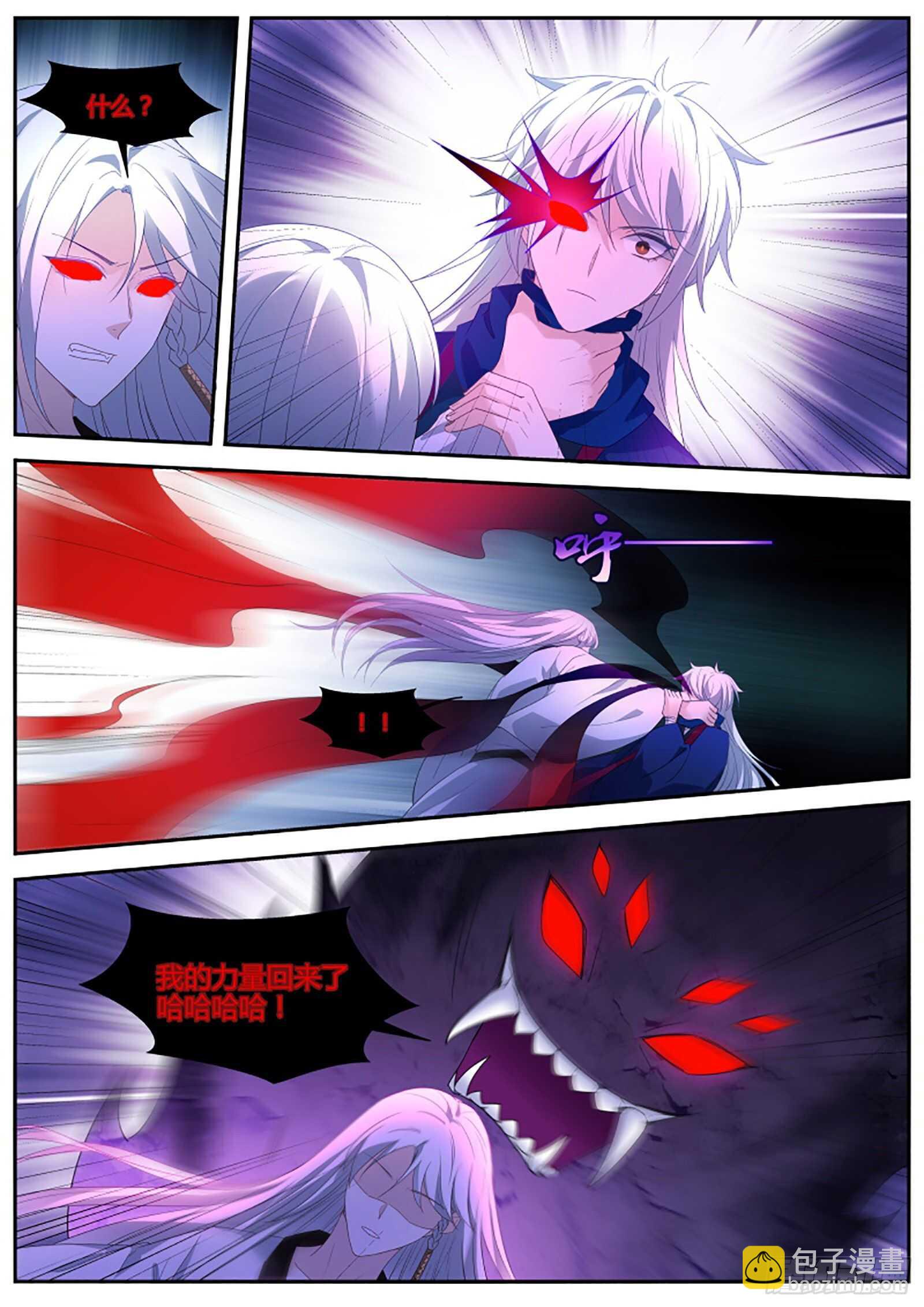 女神製造系統 - 吃醋的少年 - 1