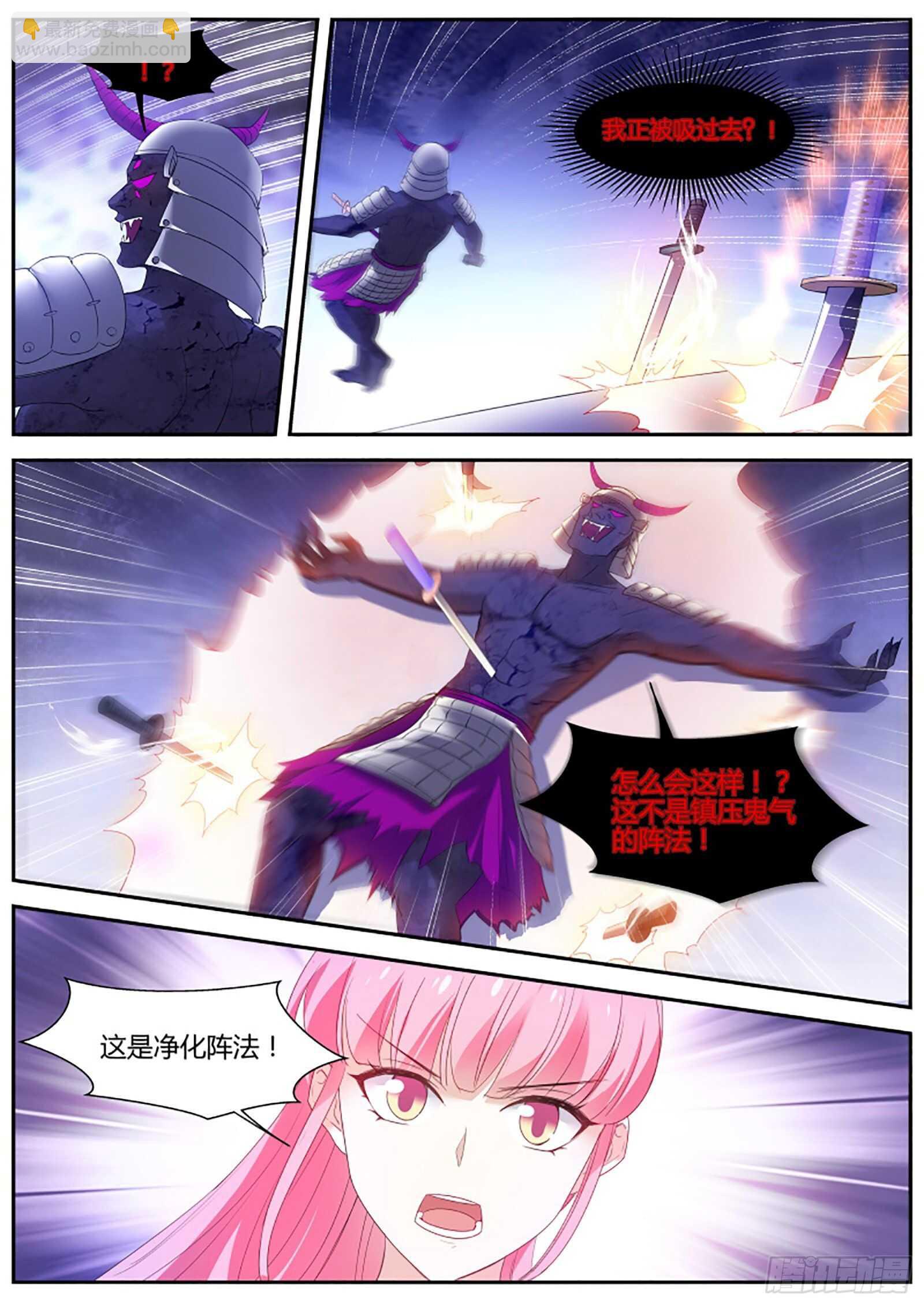 女神製造系統 - 吃醋的少年 - 2