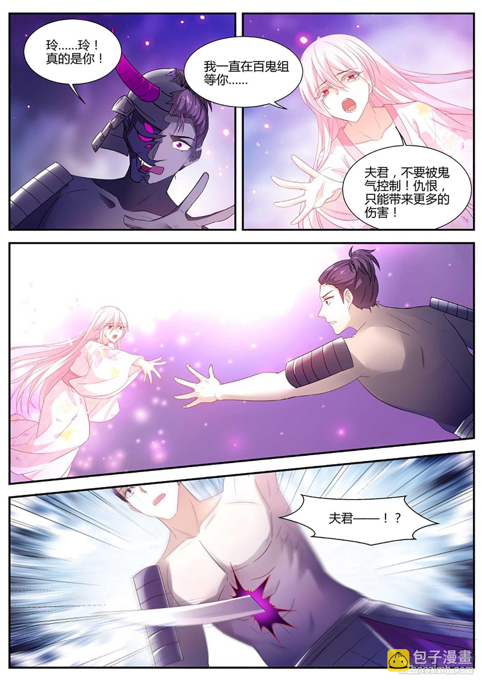 女神製造系統 - 一切都結束…了？ - 2