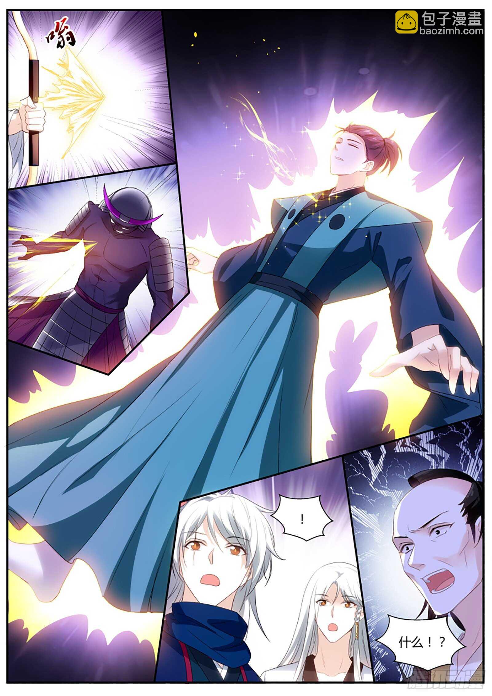 女神製造系統 - 一切都結束…了？ - 3