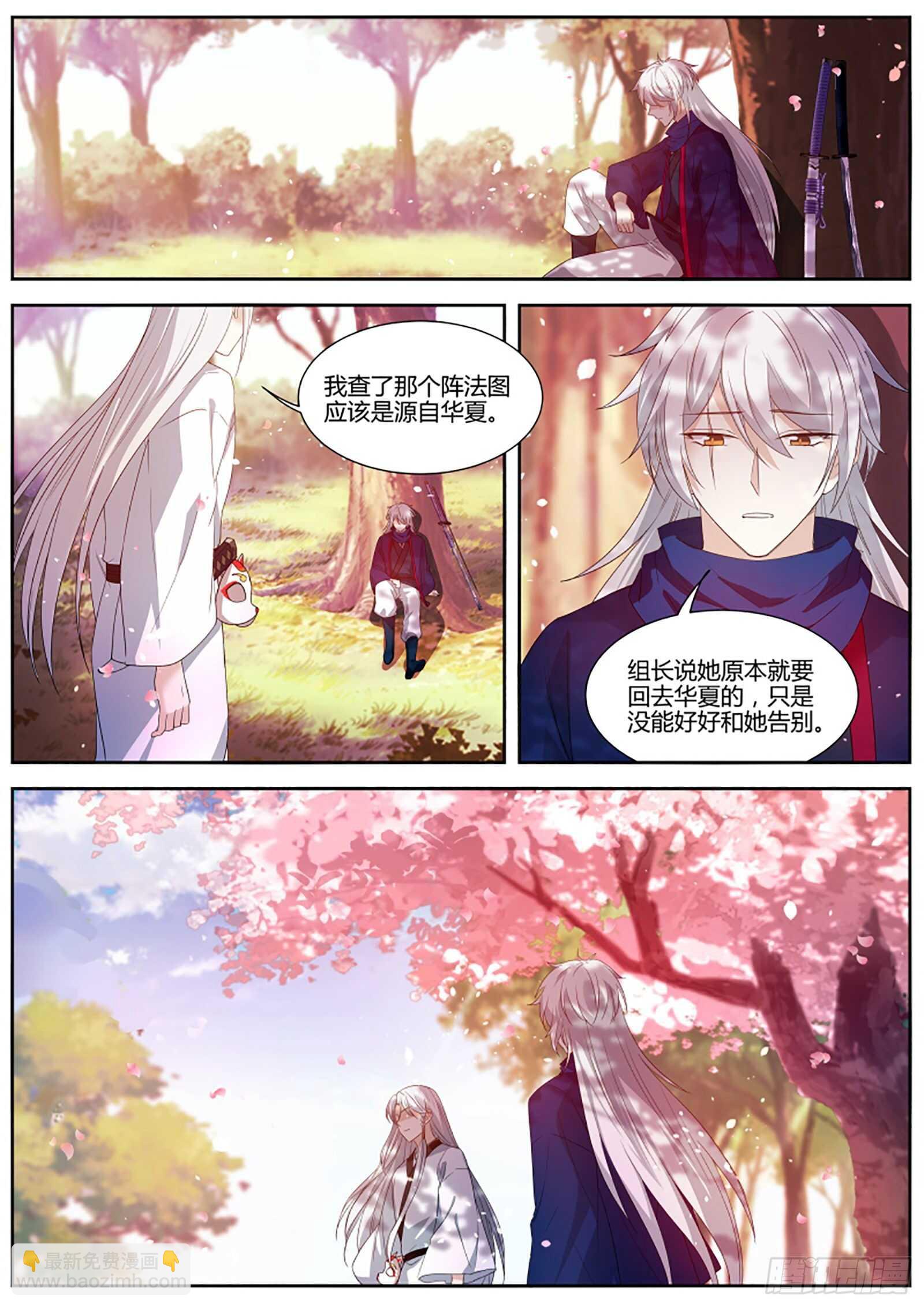 女神製造系統 - 扭曲的師生情愫 - 1