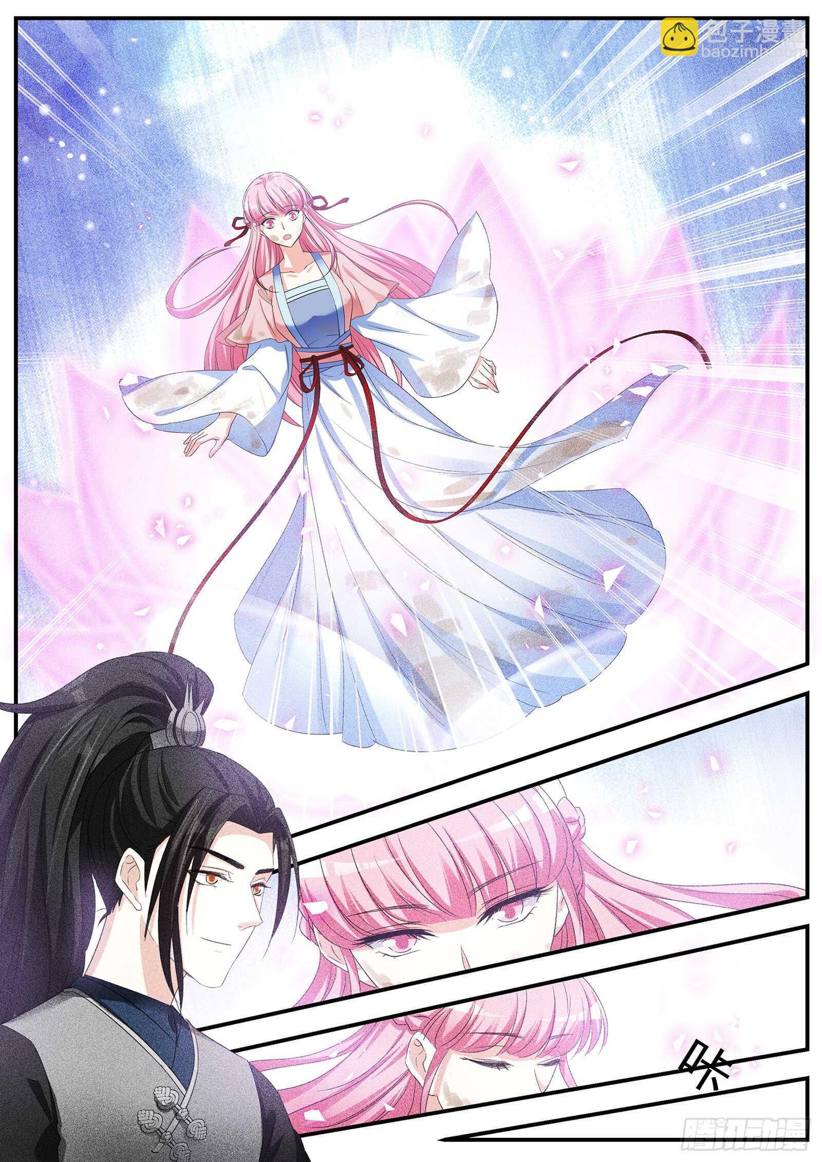 女神製造系統 - 又是個直男前輩！ - 3