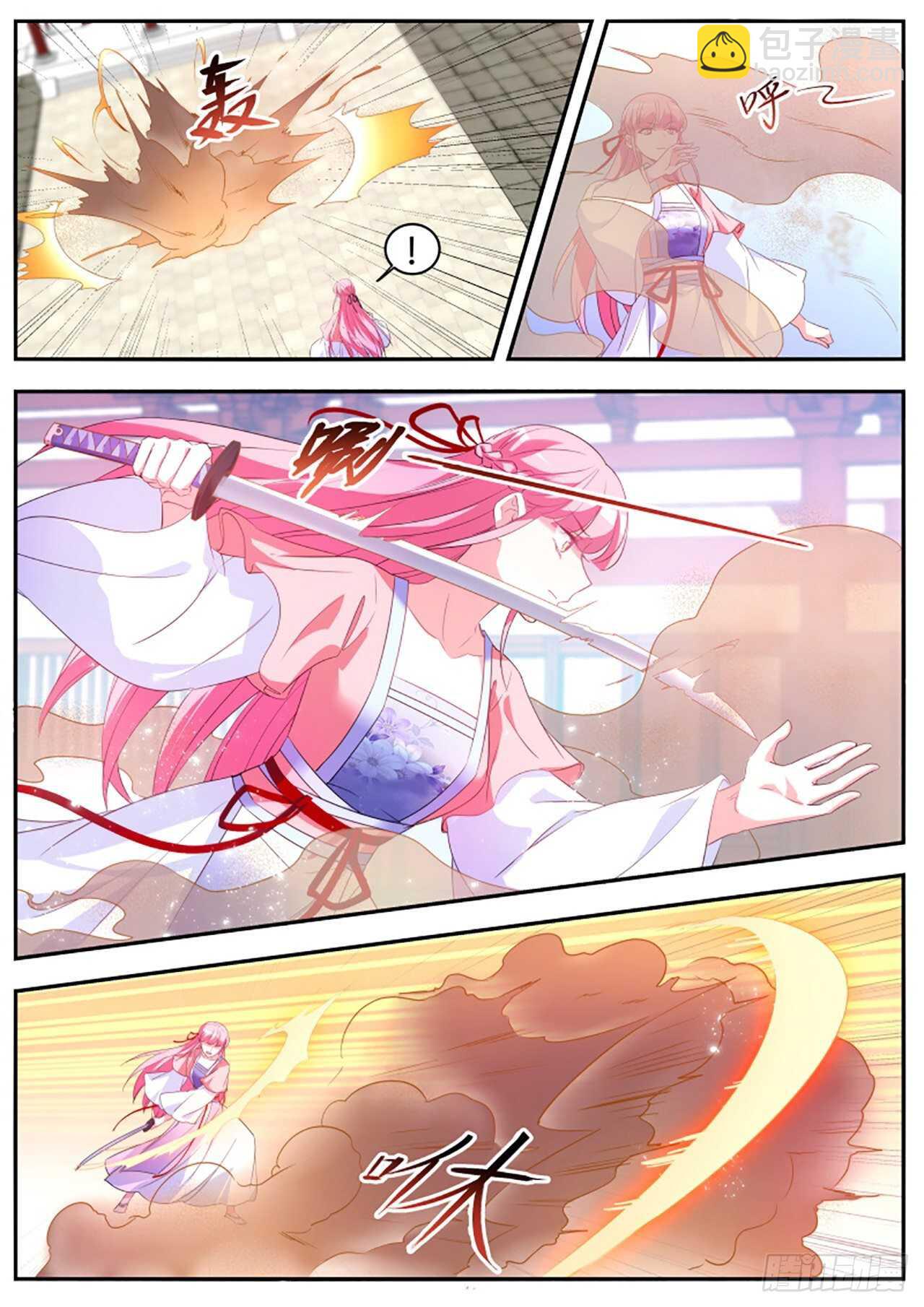 女神製造系統 - 攻略師兄有長進 - 2