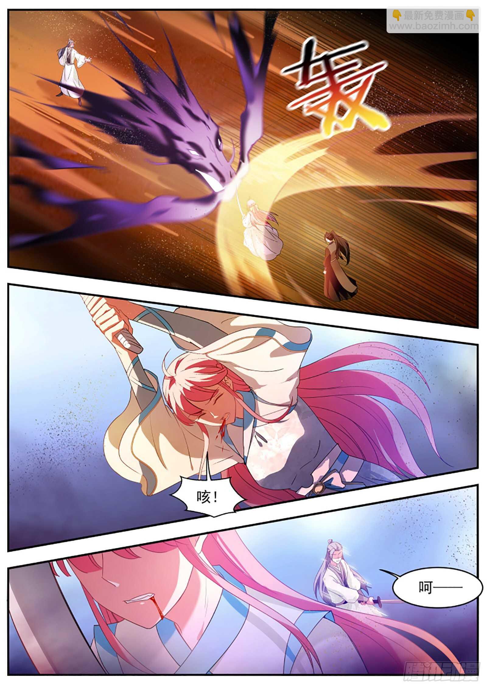 女神製造系統 - 仇人咋這麼多？ - 1