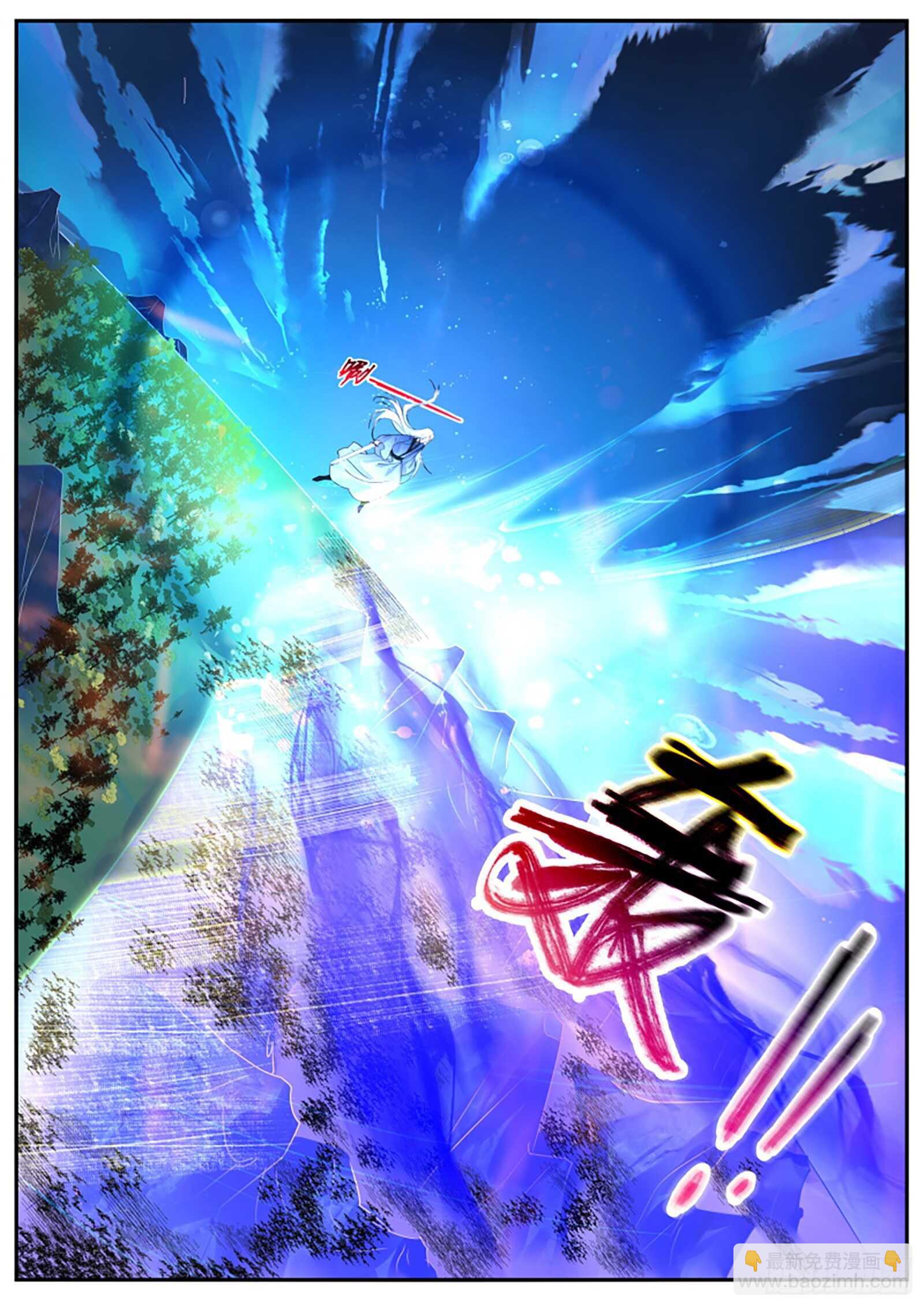 女神製造系統 - 橘裡橘氣的攻略對象？ - 2