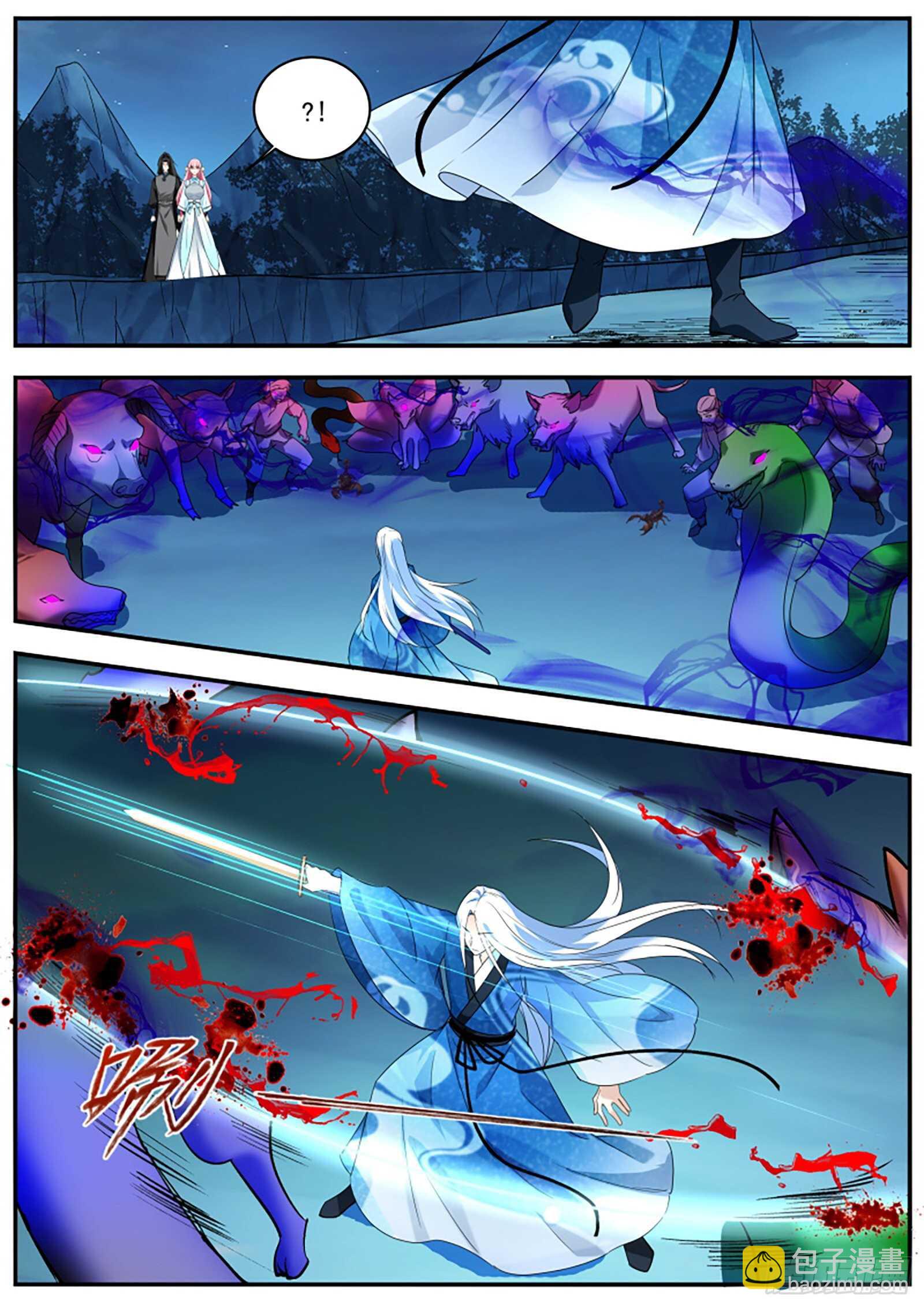 女神製造系統 - 橘裡橘氣的攻略對象？ - 2