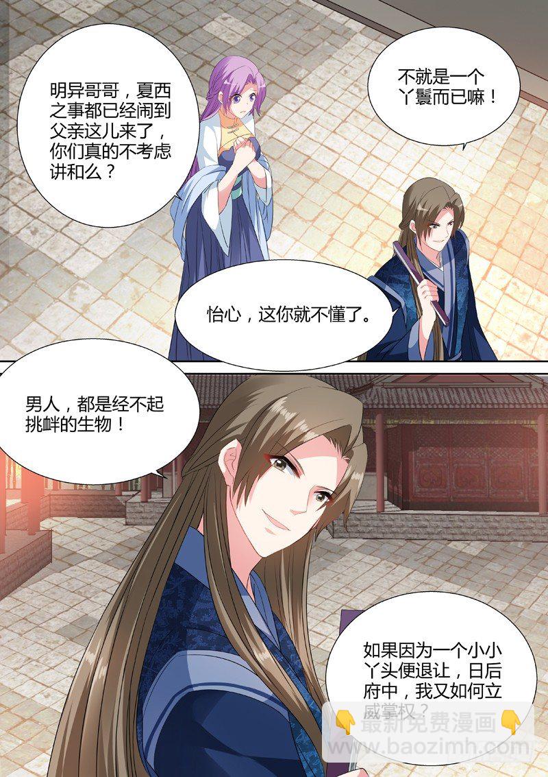 女神製造系統 - 任務時間重置 - 2