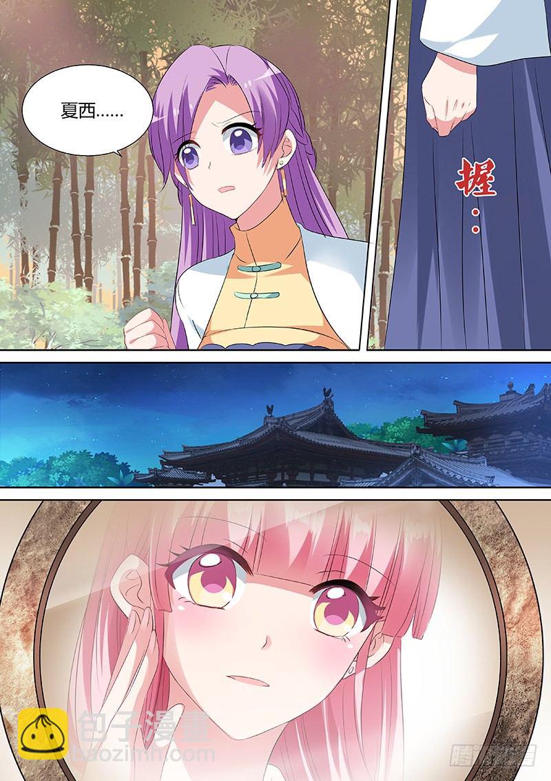 女神製造系統 - 任務時間重置 - 1