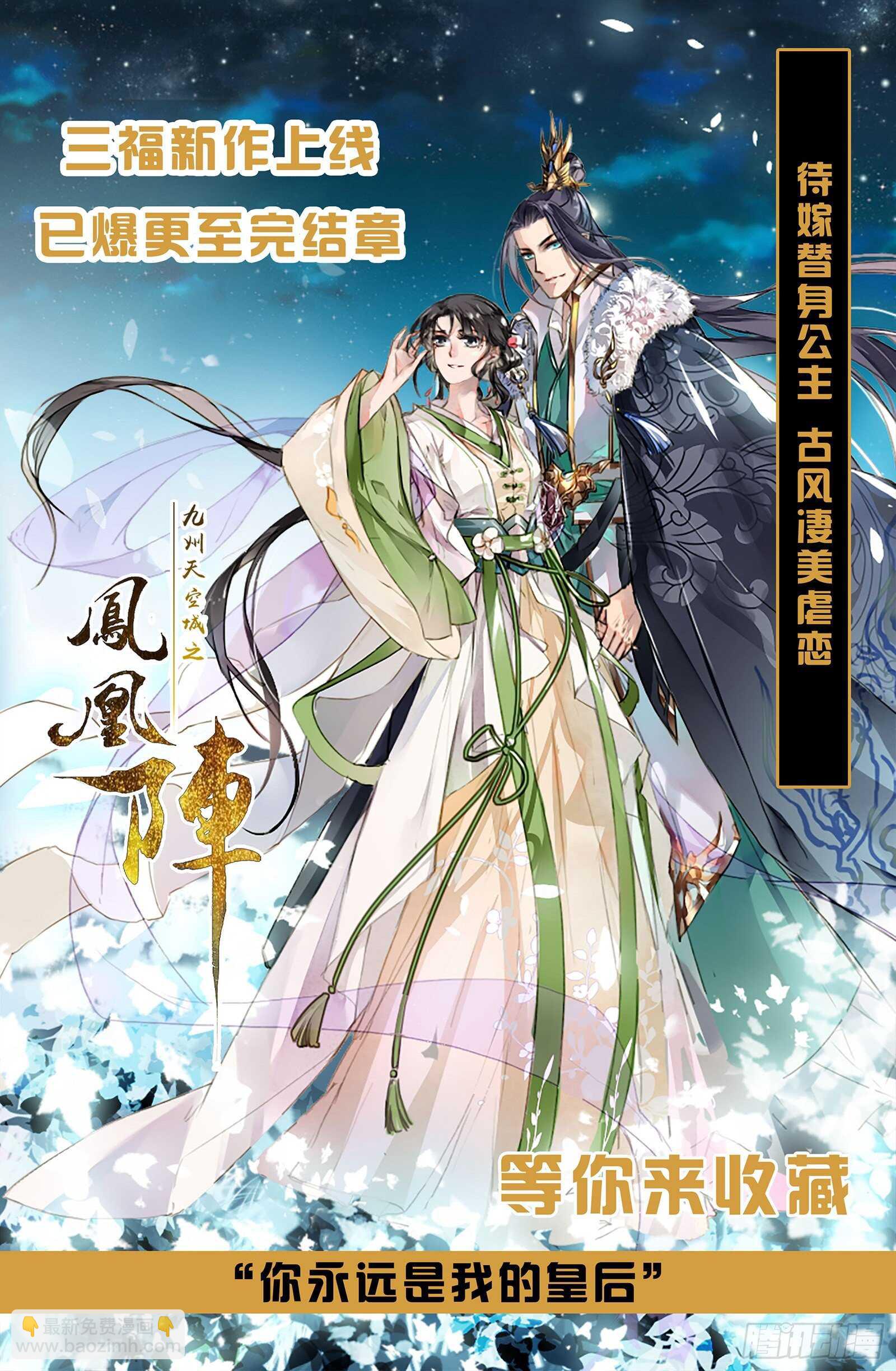 女神製造系統 - 師妹說的對啊！ - 2