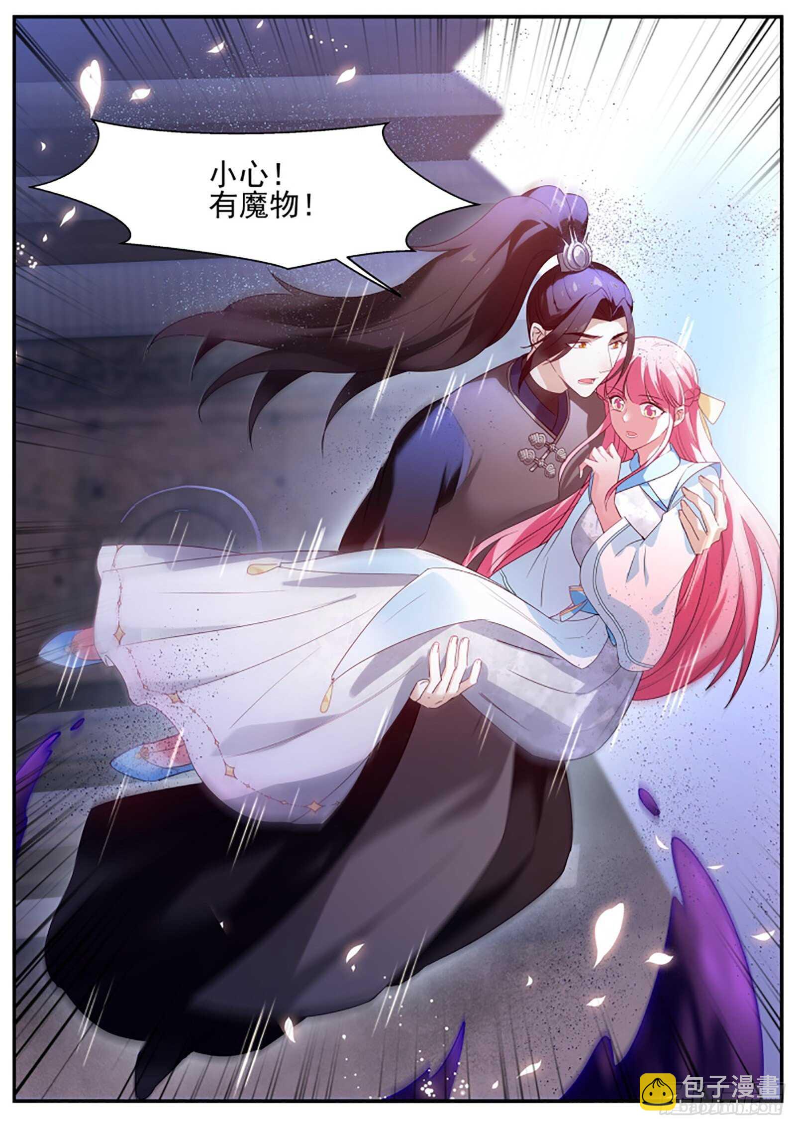 女神製造系統 - 師兄又有進步！ - 1