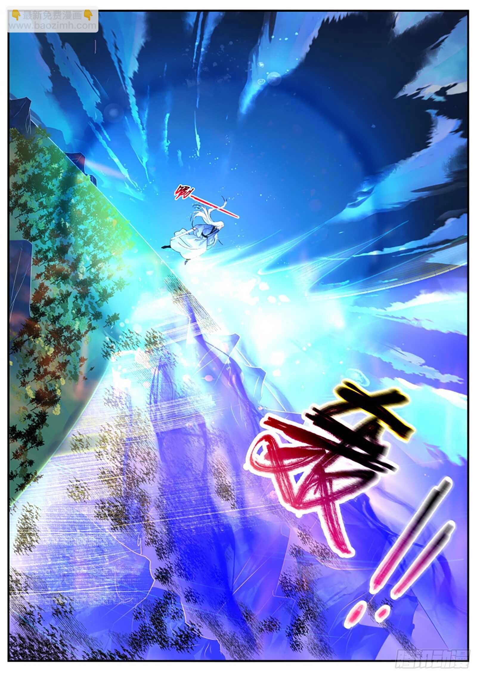 女神製造系統 - 我要救師妹！ - 2