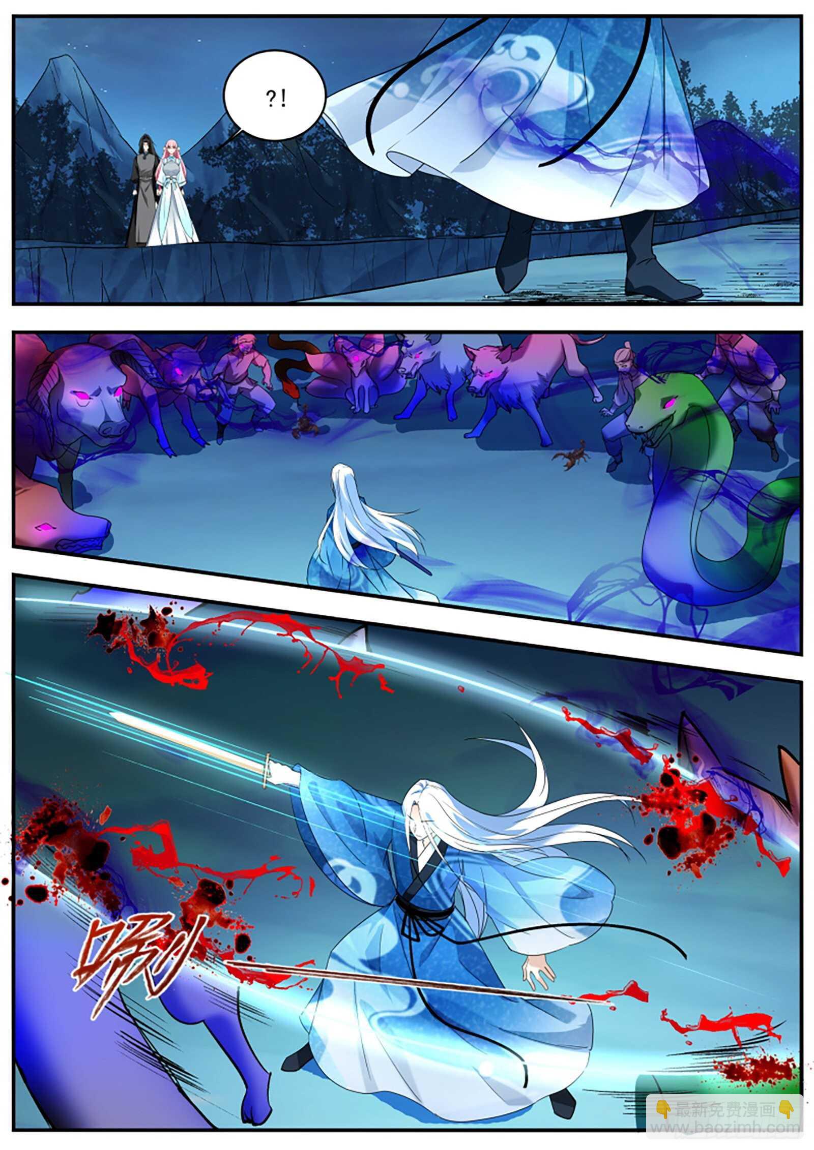 女神製造系統 - 我要救師妹！ - 2