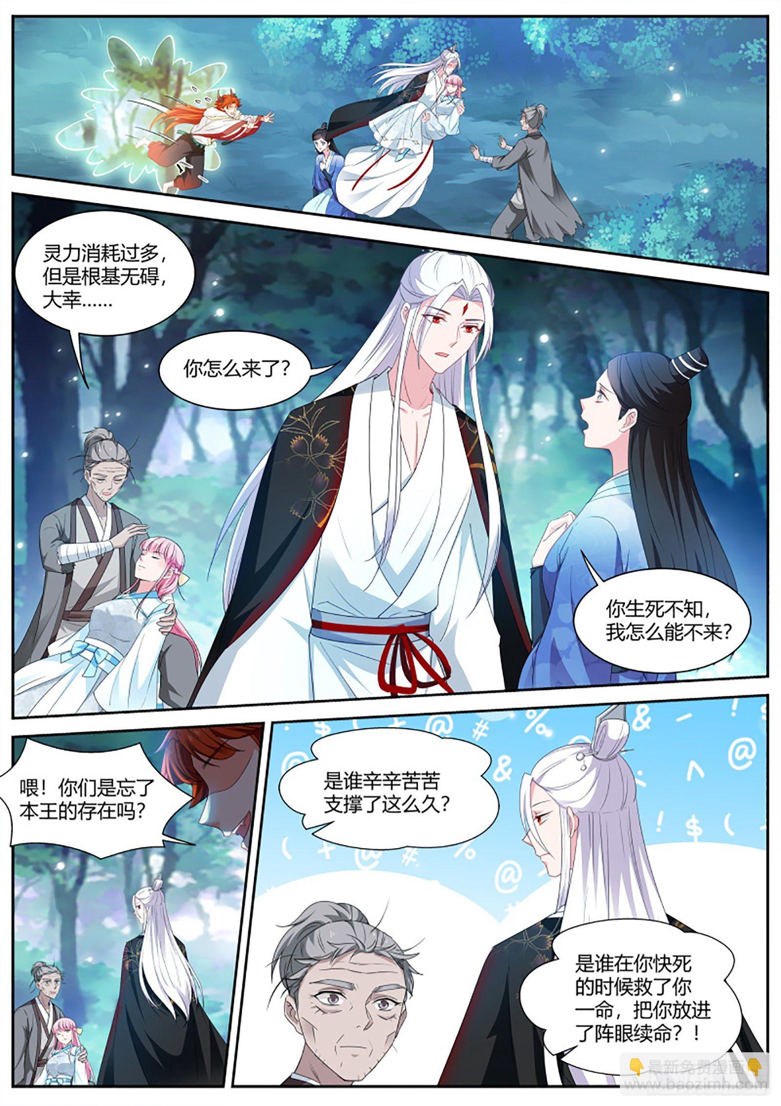 女神製造系統 - 奇怪的攻略進度 - 1