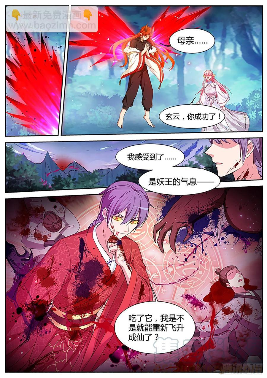 女神製造系統 - 大仇已報！ - 2