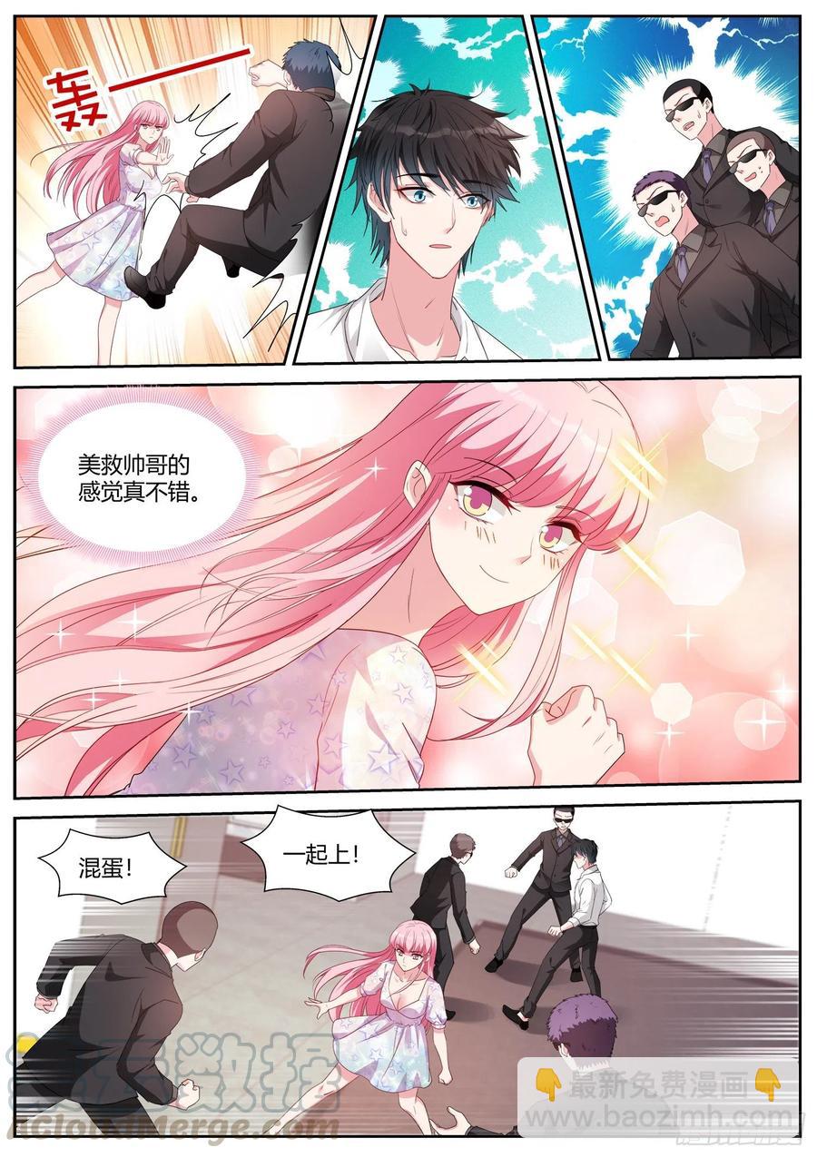 女神製造系統 - Beta的身手！ - 2