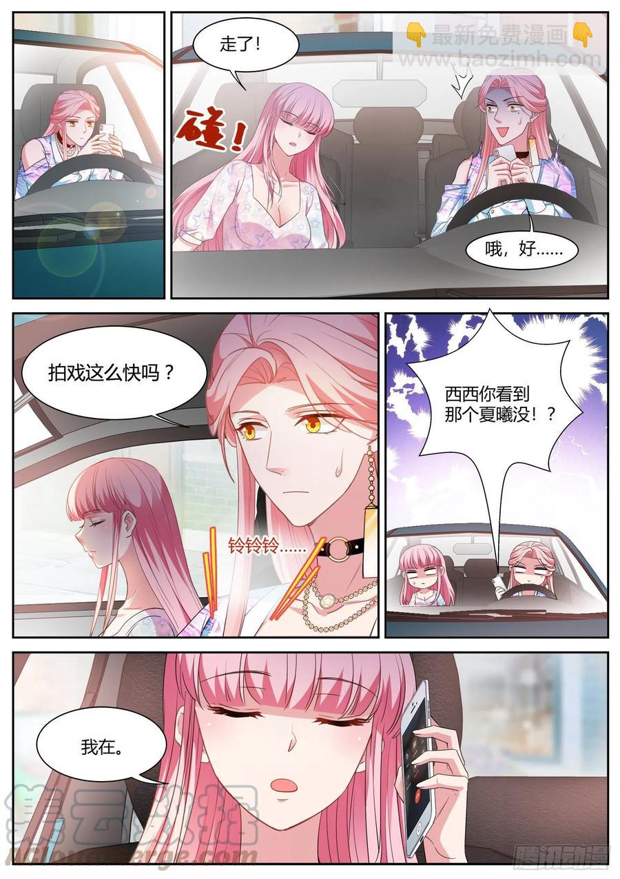 女神製造系統 - Beta的身手！ - 2