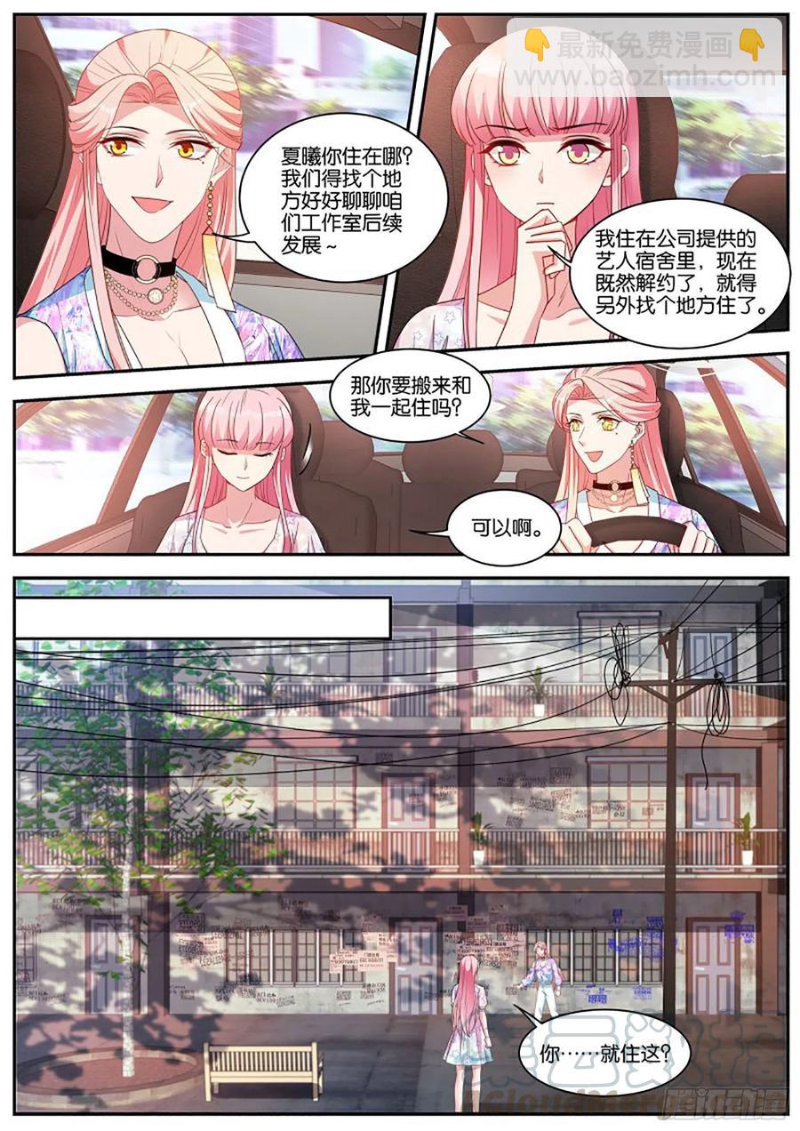 女神製造系統 - 苦命的O - 2