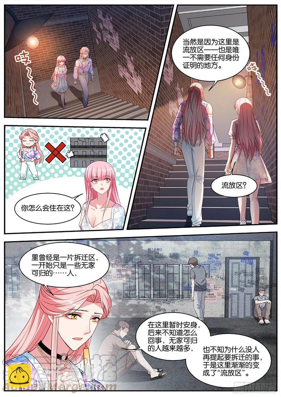 女神製造系統 - 苦命的O - 1