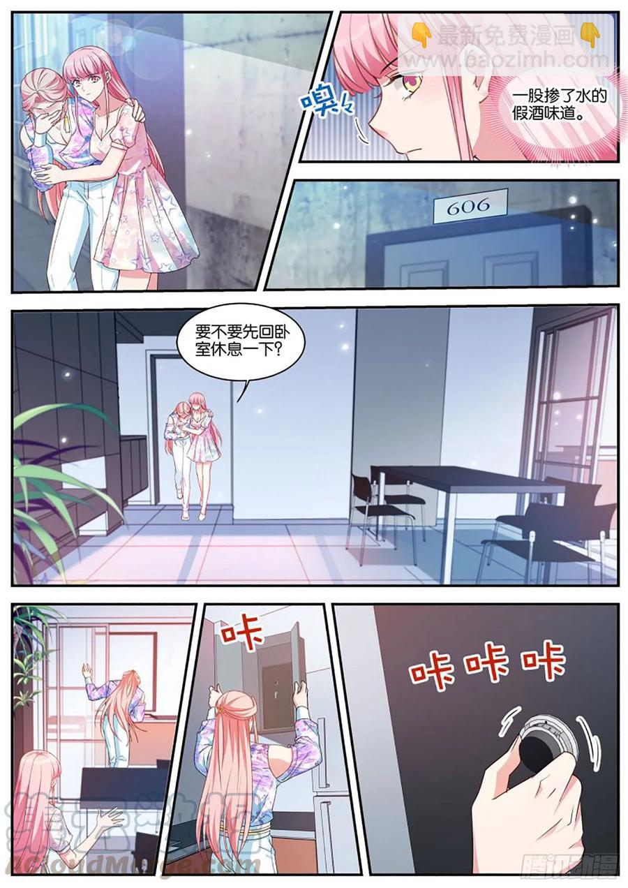 女神製造系統 - 苦命的O - 2