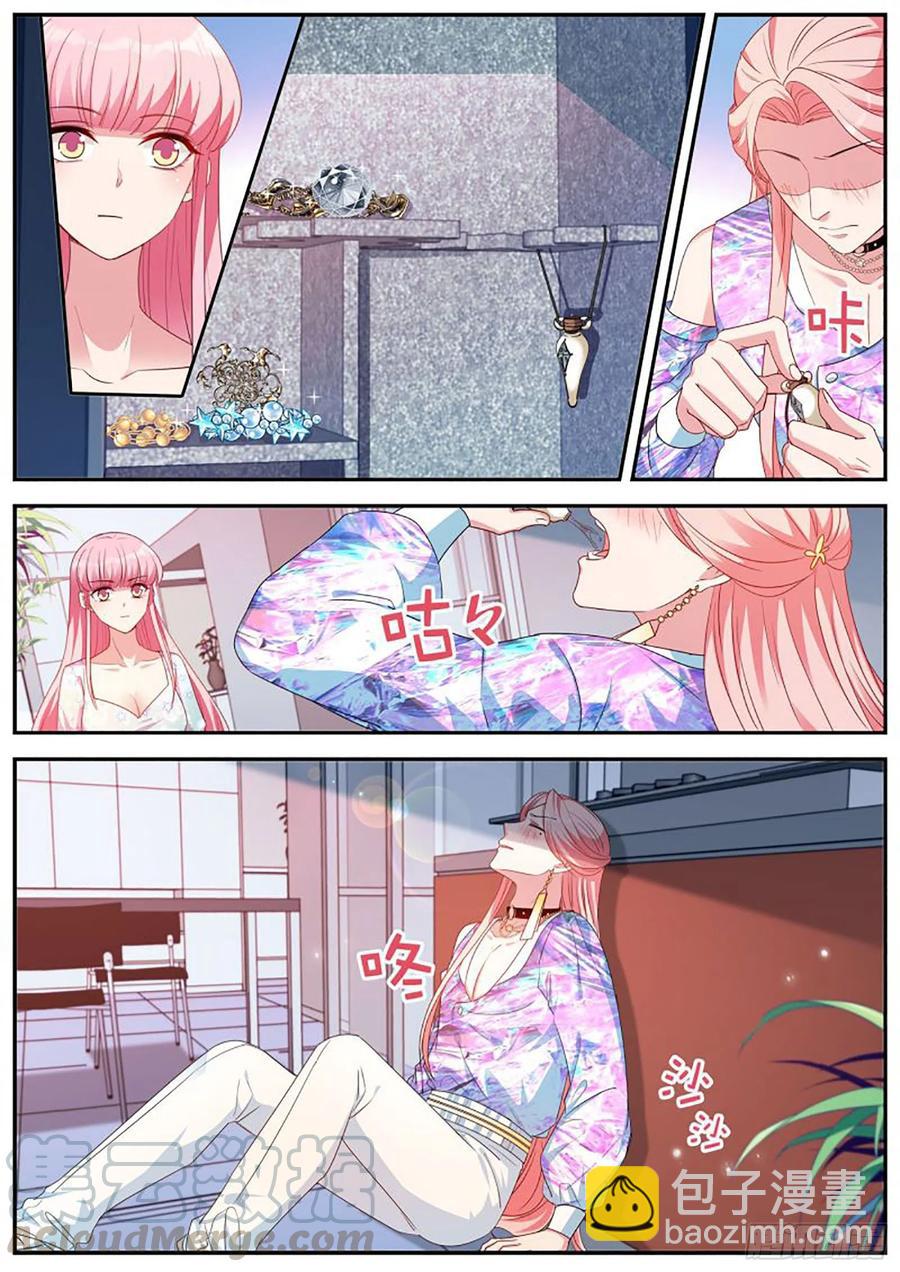 女神製造系統 - 苦命的O - 1