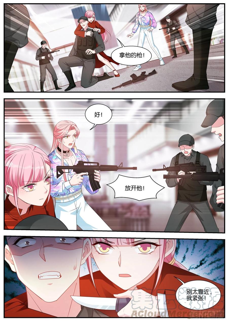 女神製造系統 - 我的身手 - 2