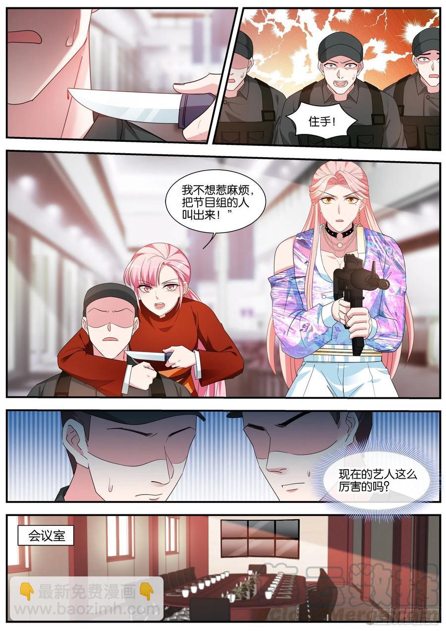 女神製造系統 - 我的身手 - 1