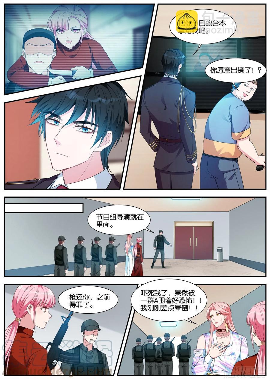 女神製造系統 - 我的身手 - 2