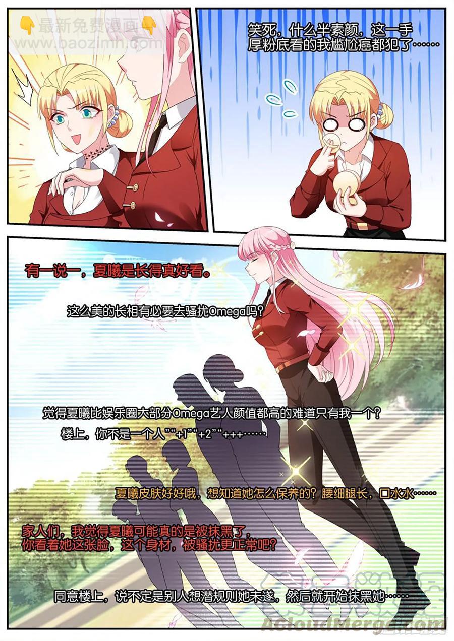 女神製造系統 - 新兵訓練 - 1