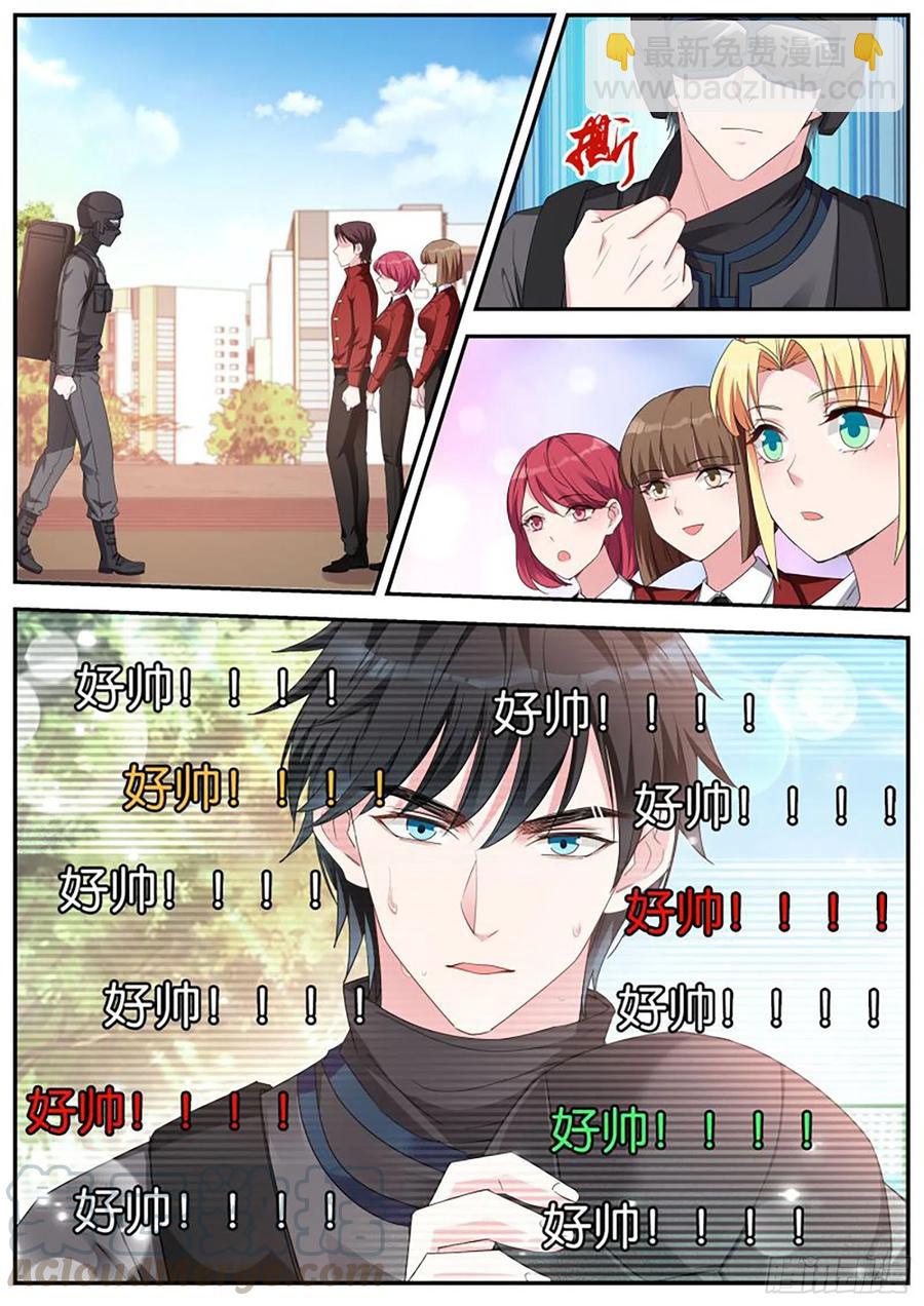 女神製造系統 - 新兵訓練 - 2