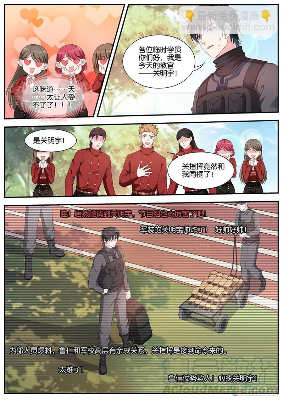 女神製造系統 - 新兵訓練 - 1