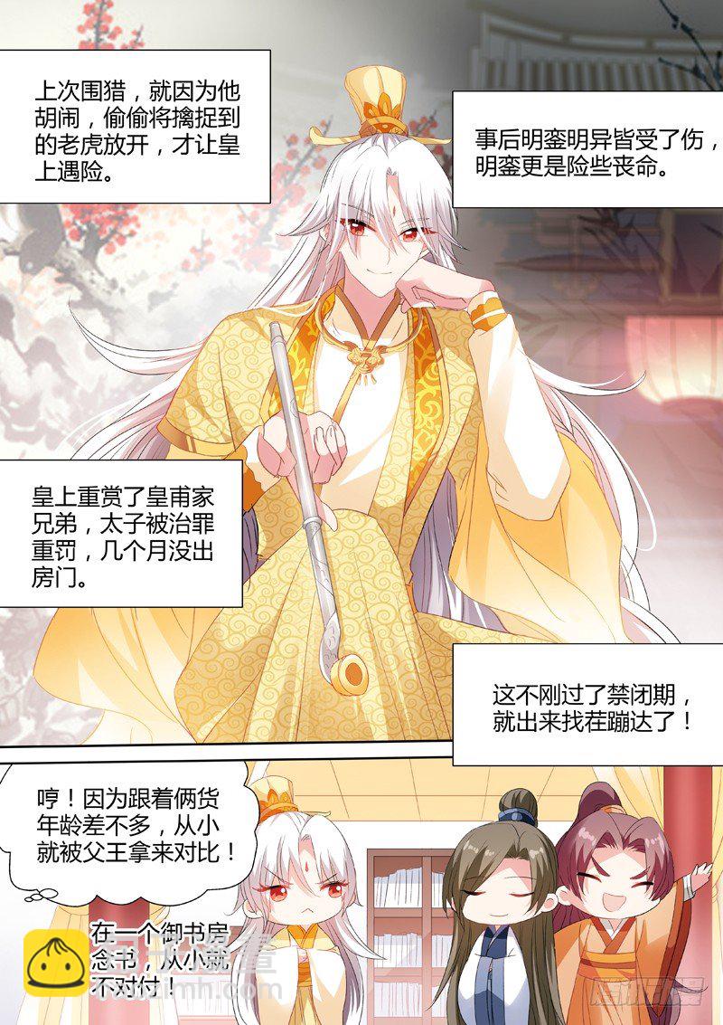 女神製造系統 - 故地重遊 - 1