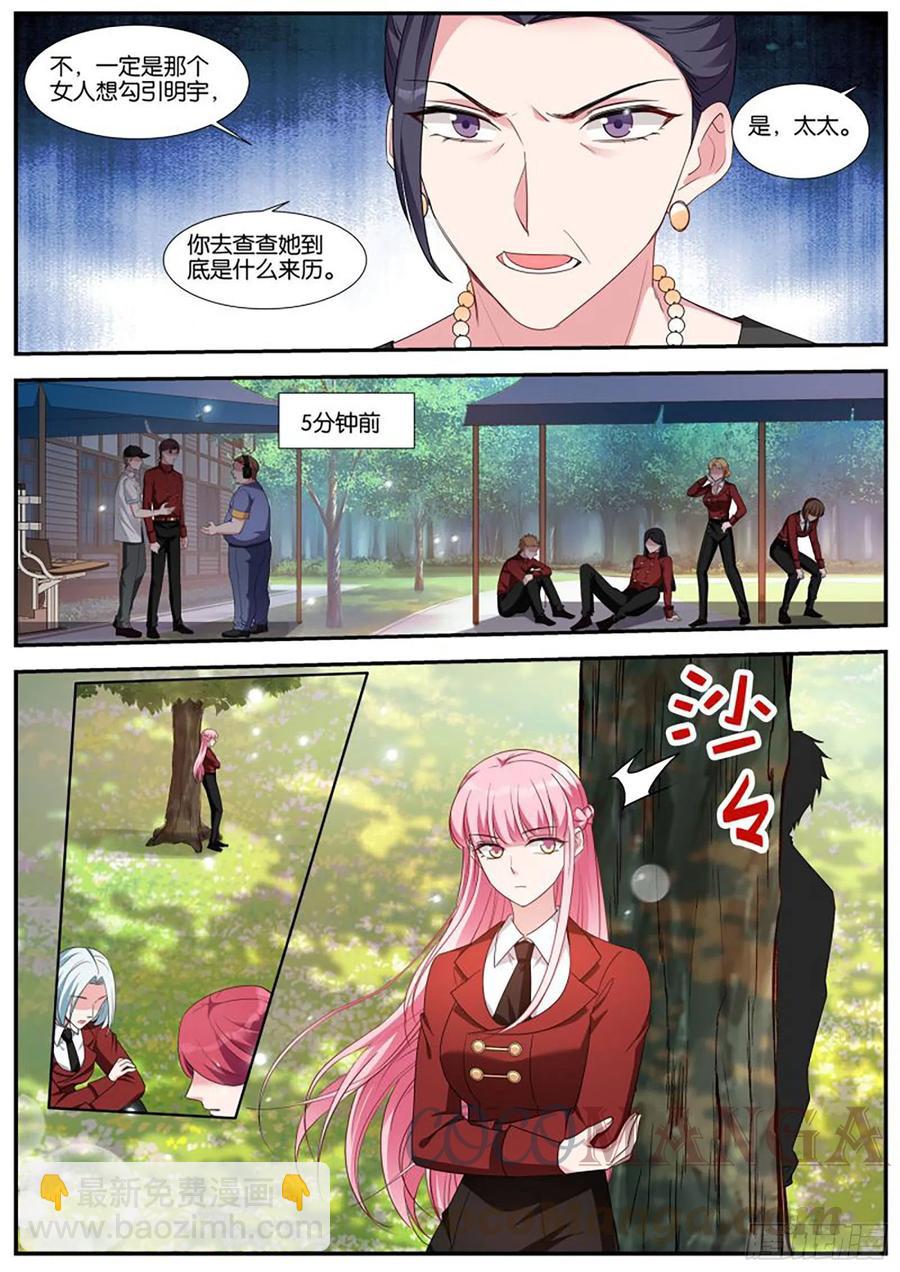 女神製造系統 - 難道你要？？？ - 1