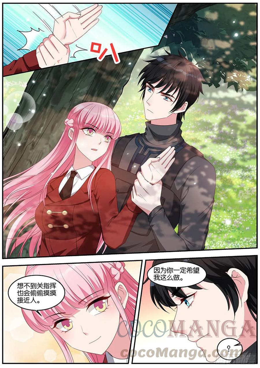 女神製造系統 - 難道你要？？？ - 2