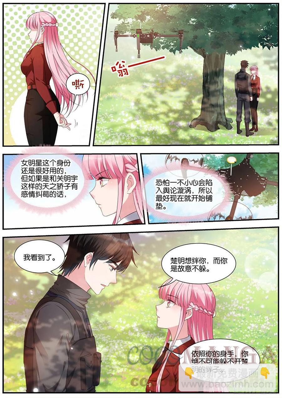 女神製造系統 - 難道你要？？？ - 1