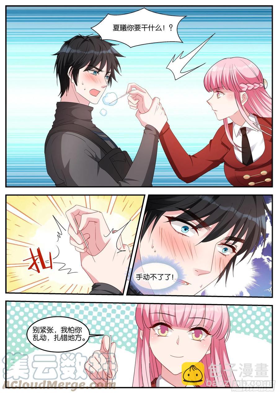 女神製造系統 - 危機解除 - 2