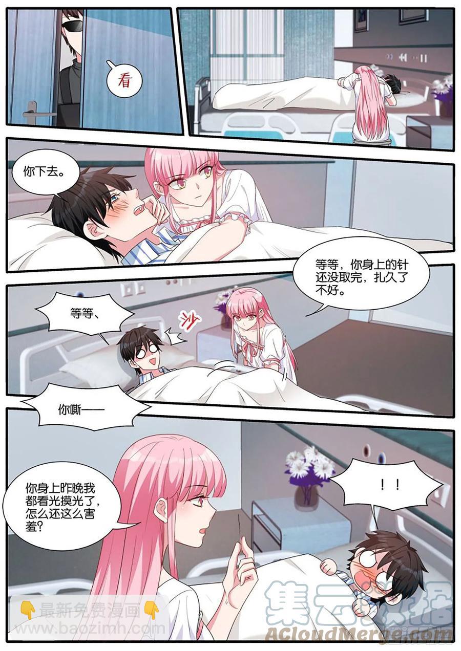 女神製造系統 - 新的計謀 - 2