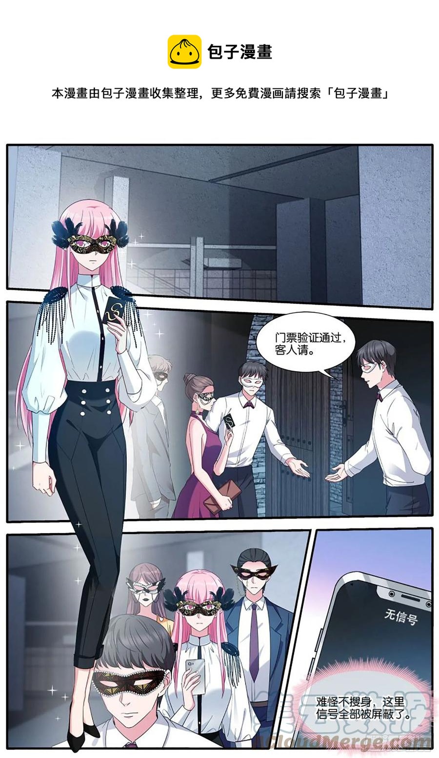 女神製造系統 - 神秘勝哥 - 1