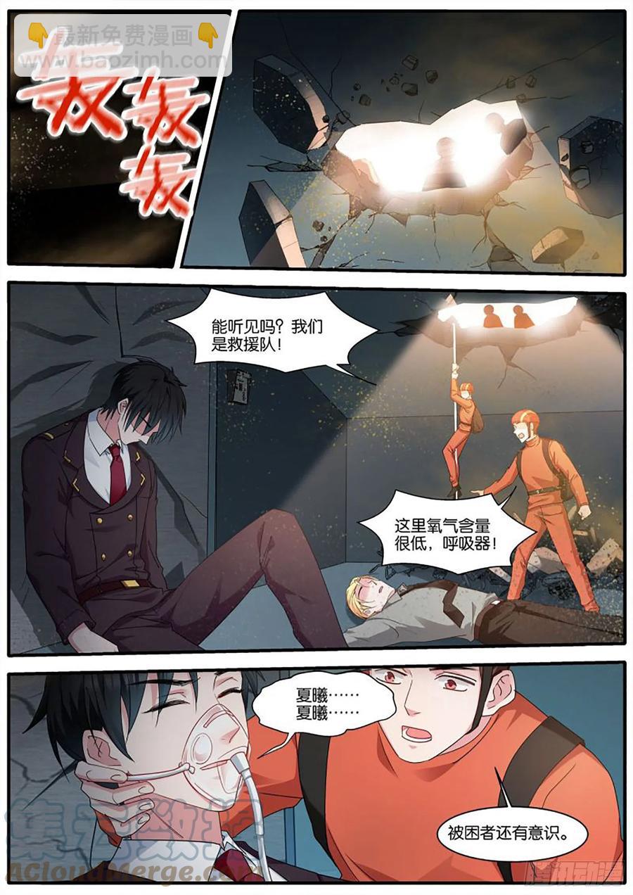 女神製造系統 - 再遇？ - 1