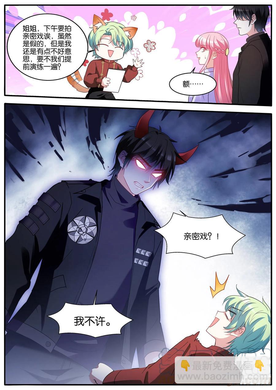 女神製造系統 - 這？？？ - 2