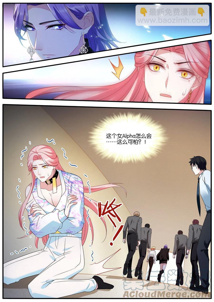 女神製造系統 - 冷酷的姐姐 - 1