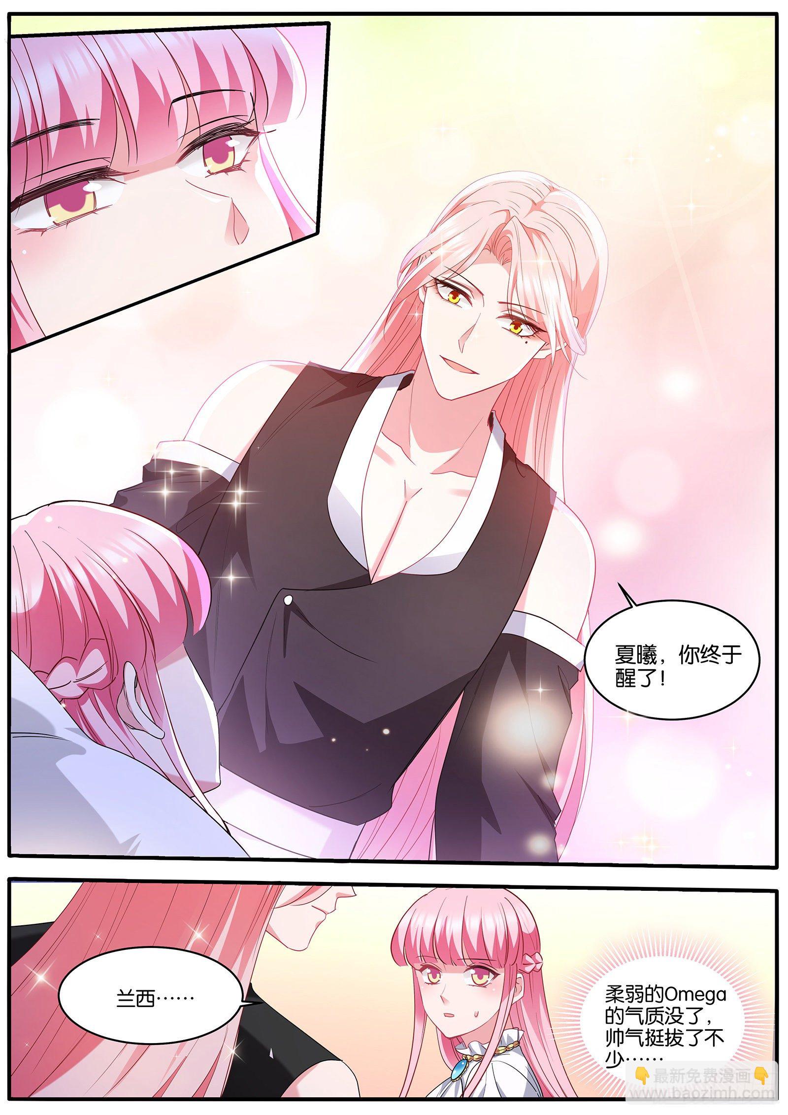 女神製造系統 - 浮出水面 - 1