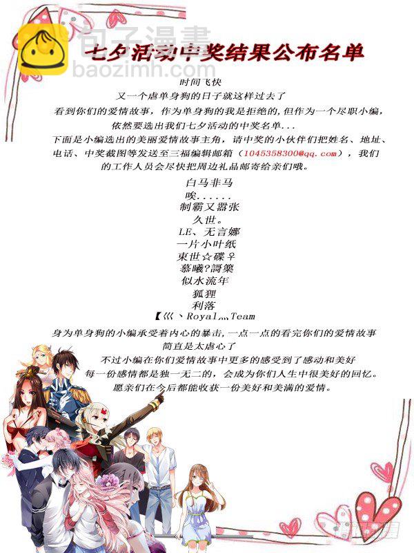 女神製造系統 - 渣女製造系統 - 1