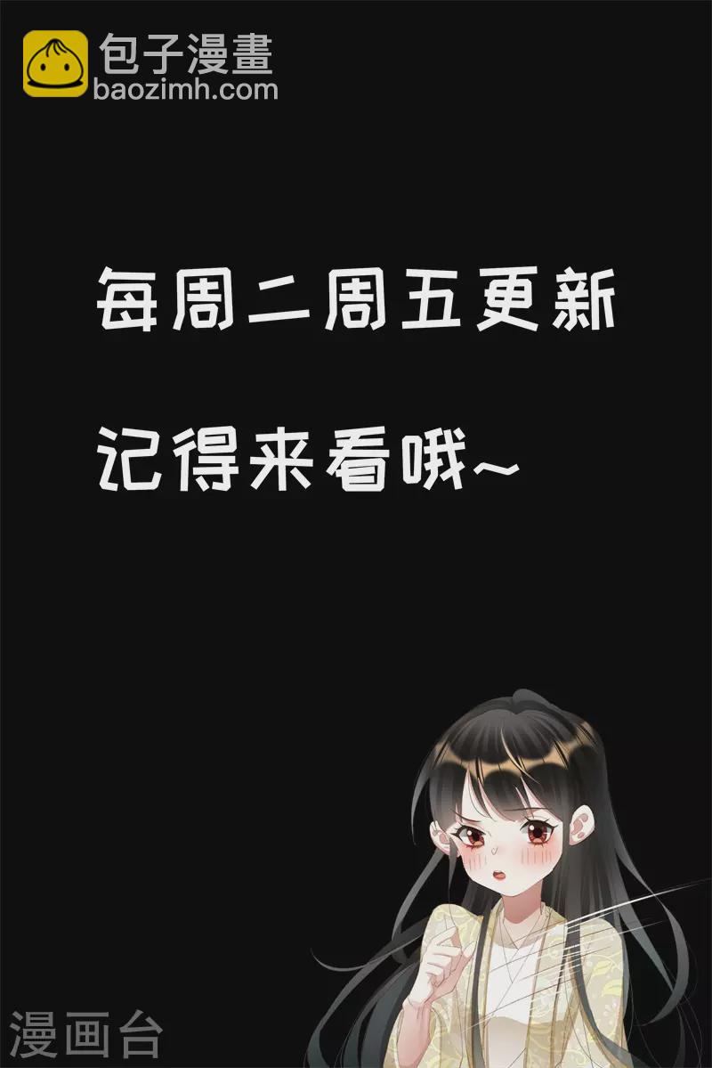 女神製造系統 - 第507話 逃出生天 - 2