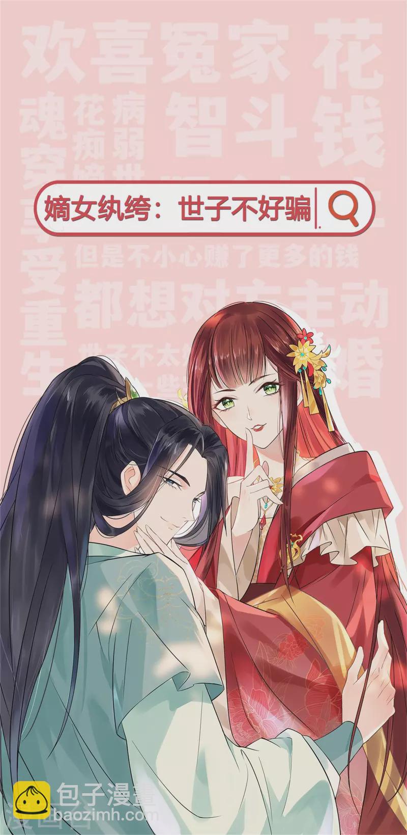 女神製造系統 - 第499話 巫師學校 - 2